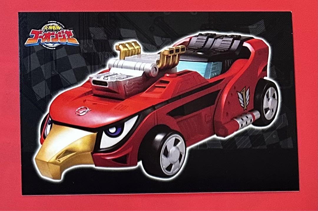 Amazon.co.jp: 炎神戦隊ゴーオンジャー ブロマイドコレクション「炎神